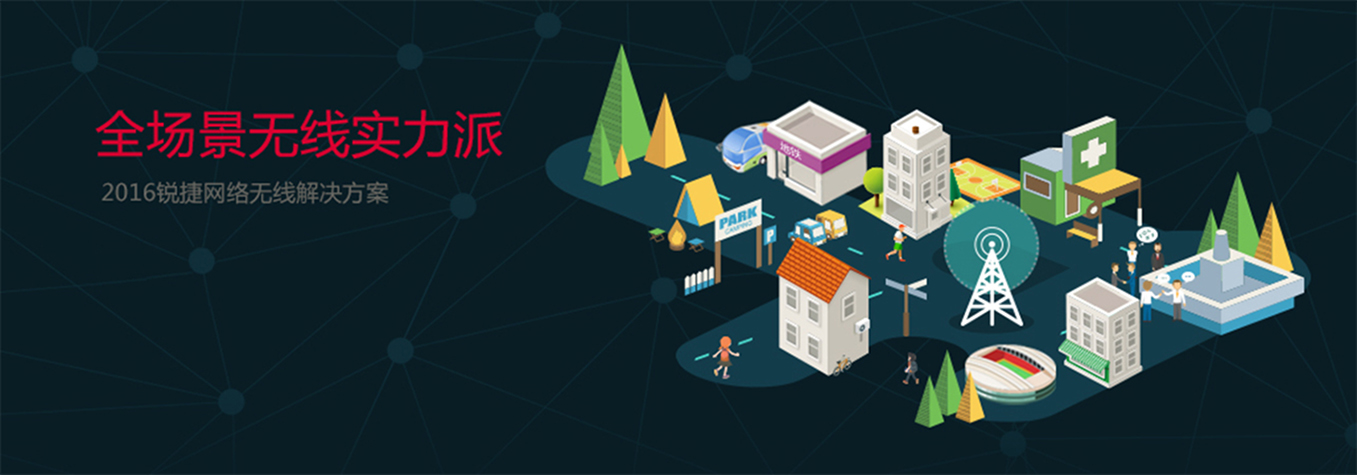 邵阳市正和恒信信息科技发展有限公司|邵阳监控安装|邵阳小区监控|高清摄像头|交换机|无线路由器